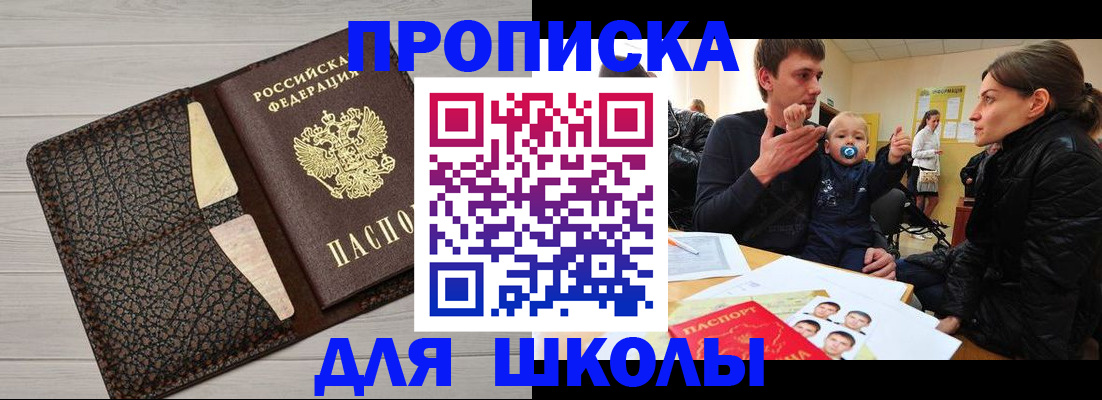 форма 3 в Тейково